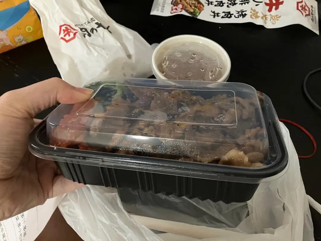 山牛 (形點 II) photo 3
