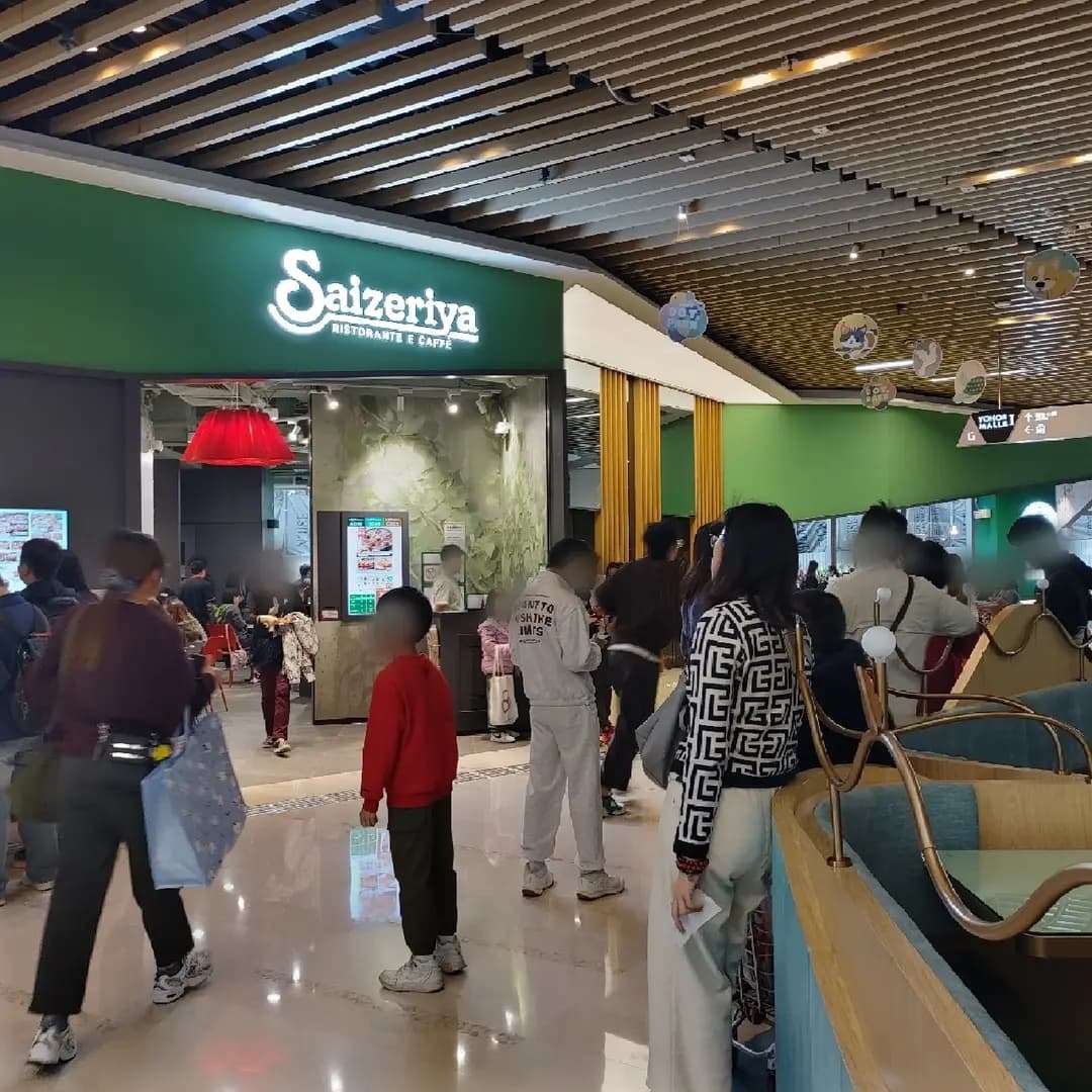薩莉亞意式餐廳 (形點I) photo 7