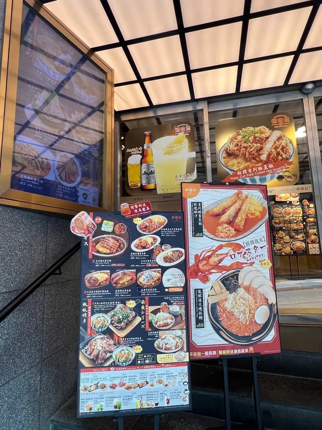 揚食屋 photo 6