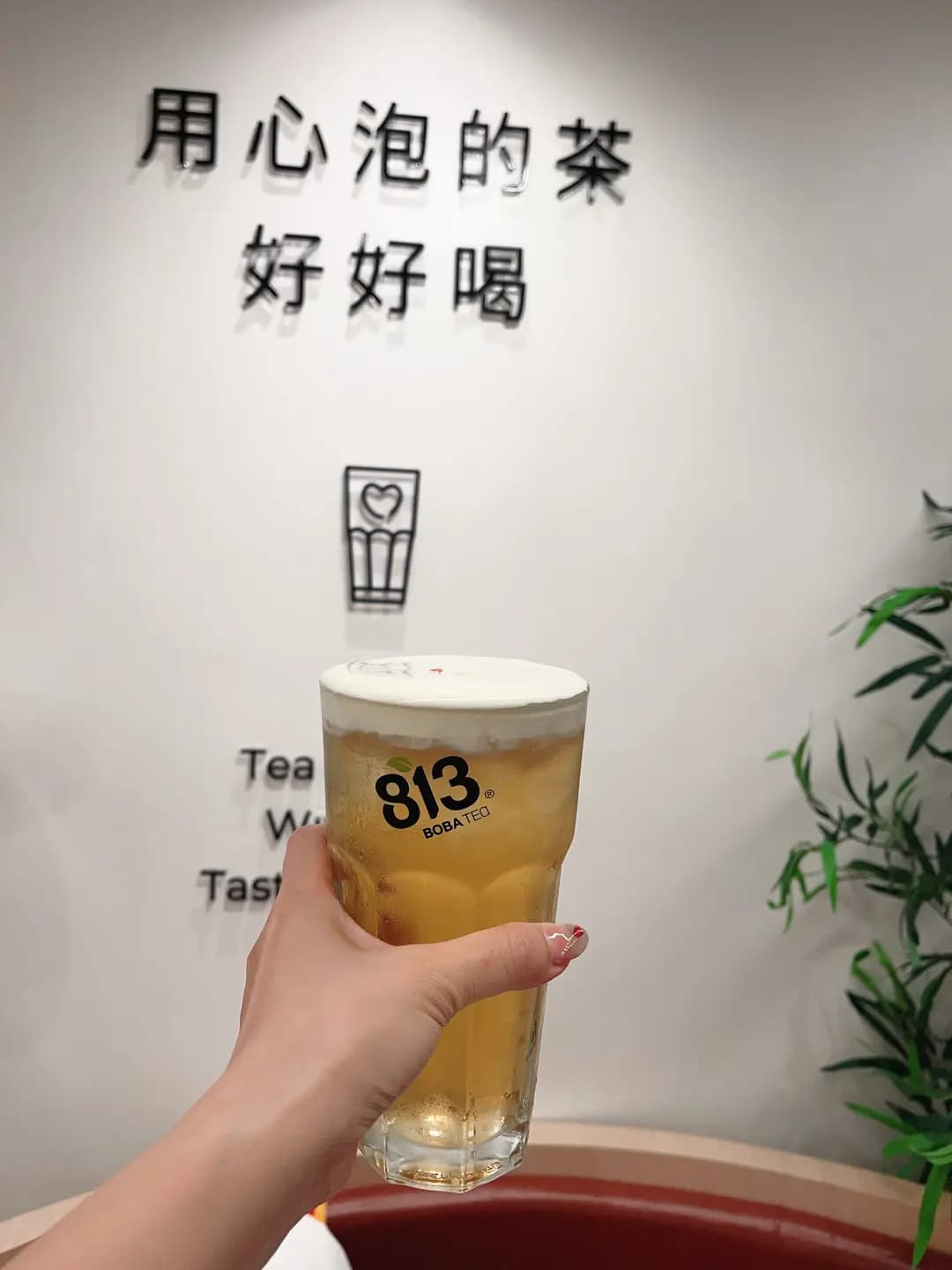 813 Music Boba Tea House photo 3