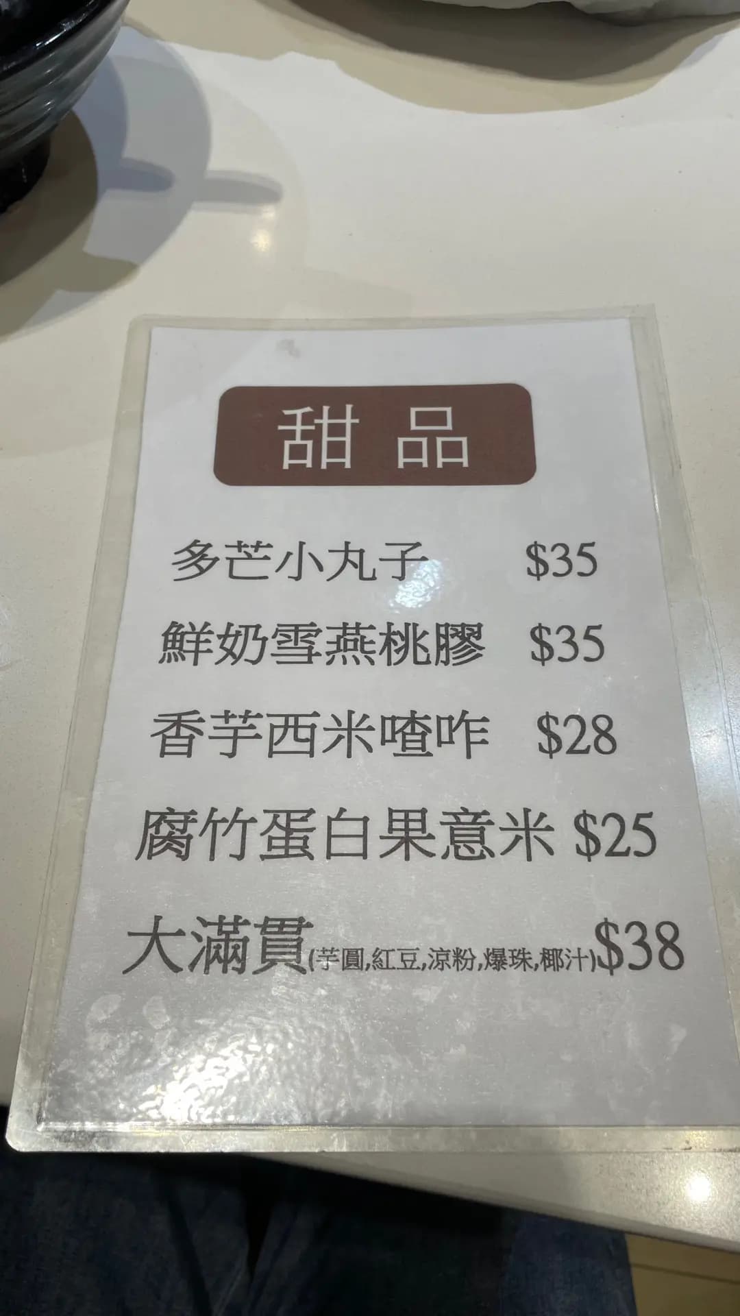 百喜粥店 photo 1