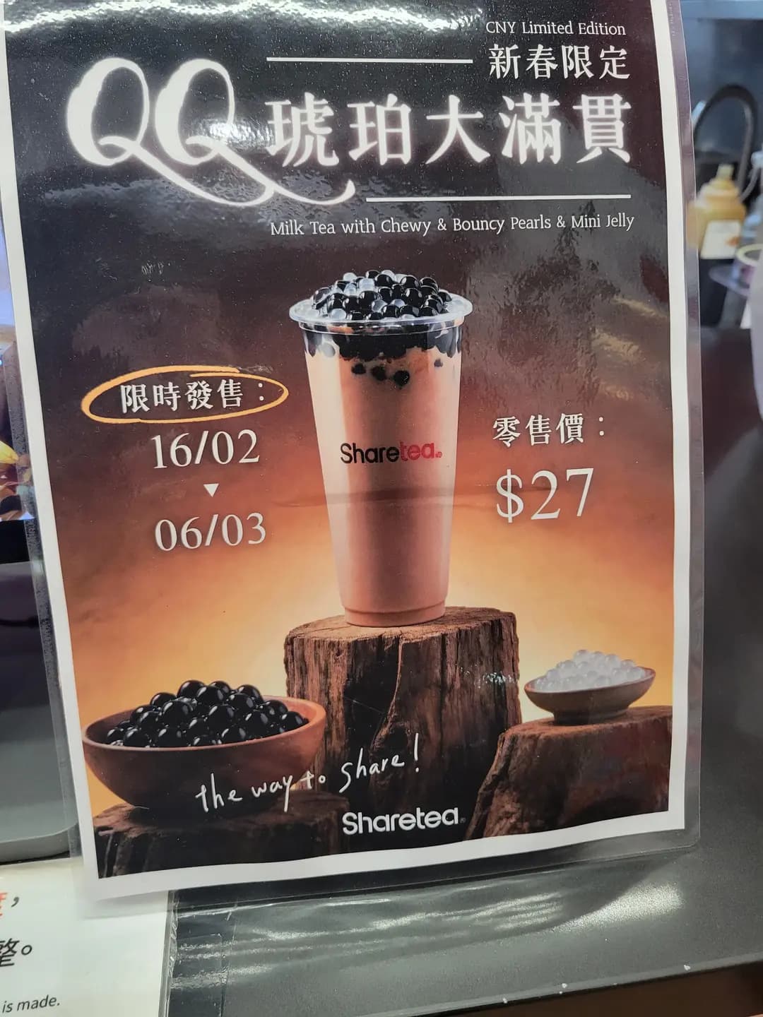 歇腳亭 (旺景工業大廈) photo 7