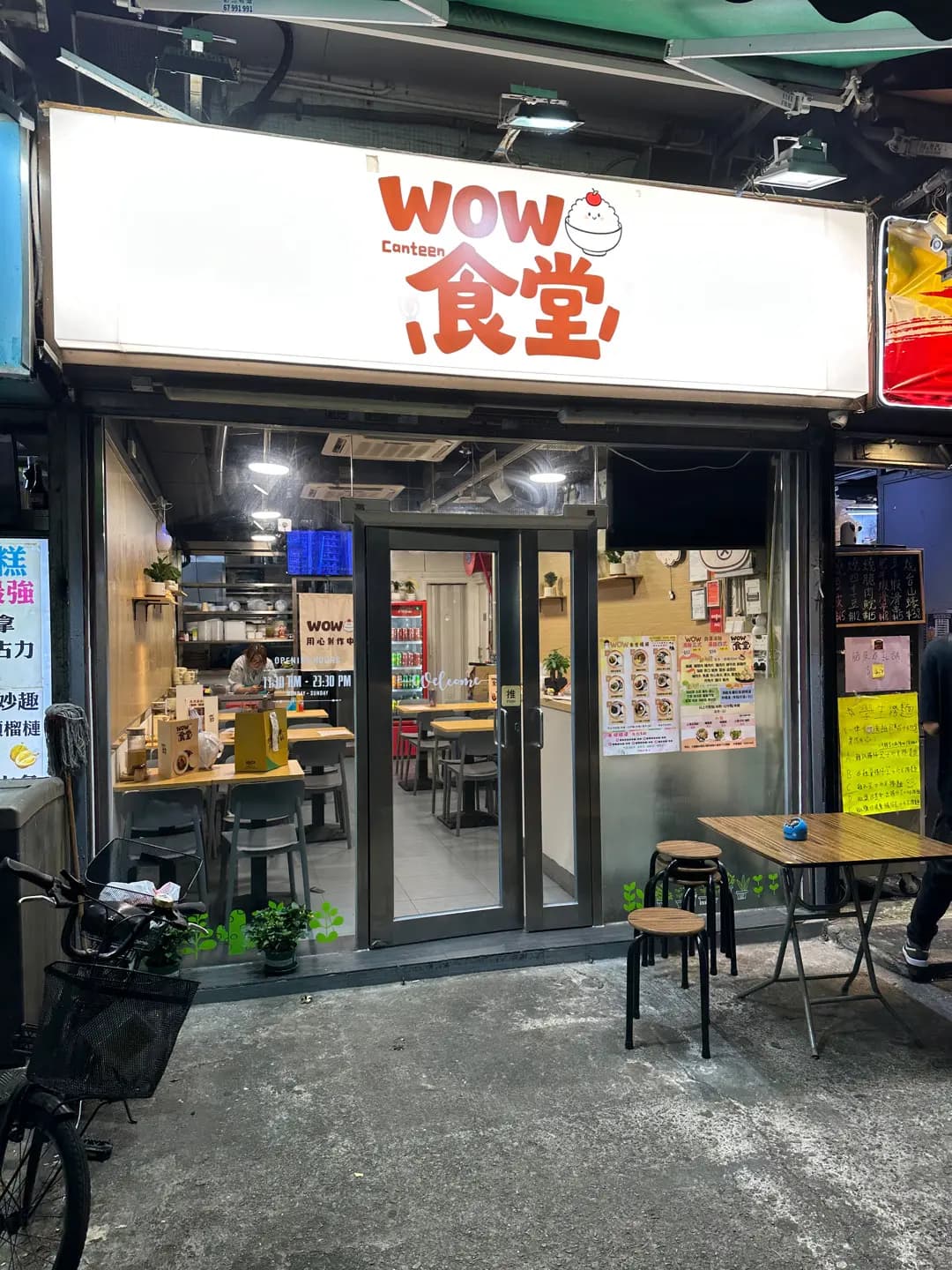 Wow食堂 photo 2