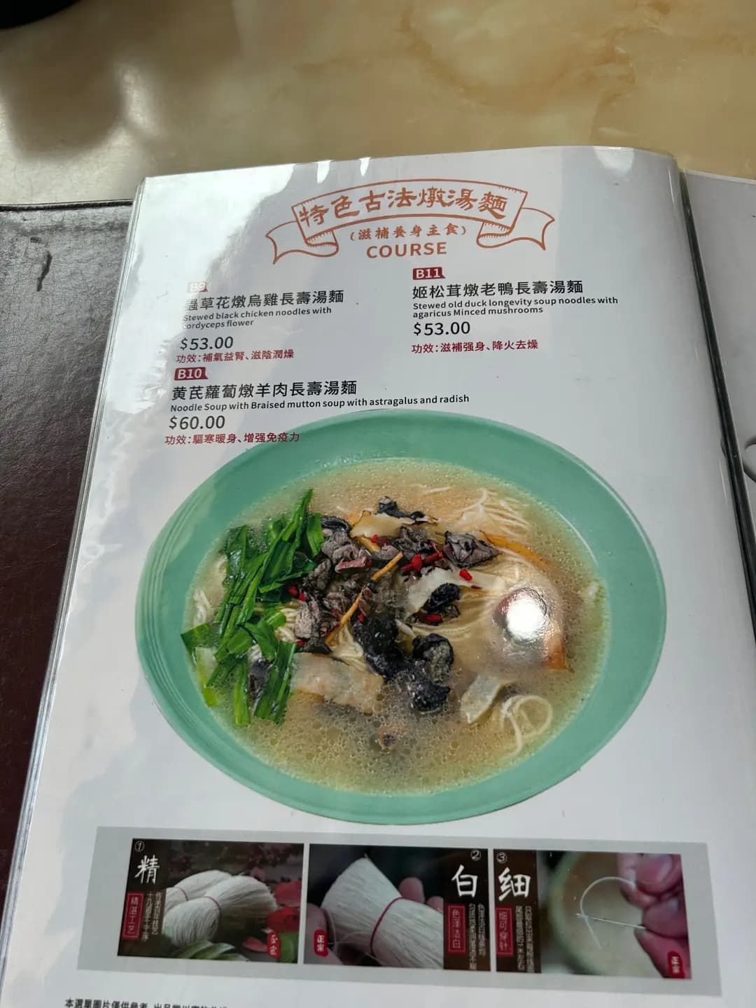 家味館 photo 1