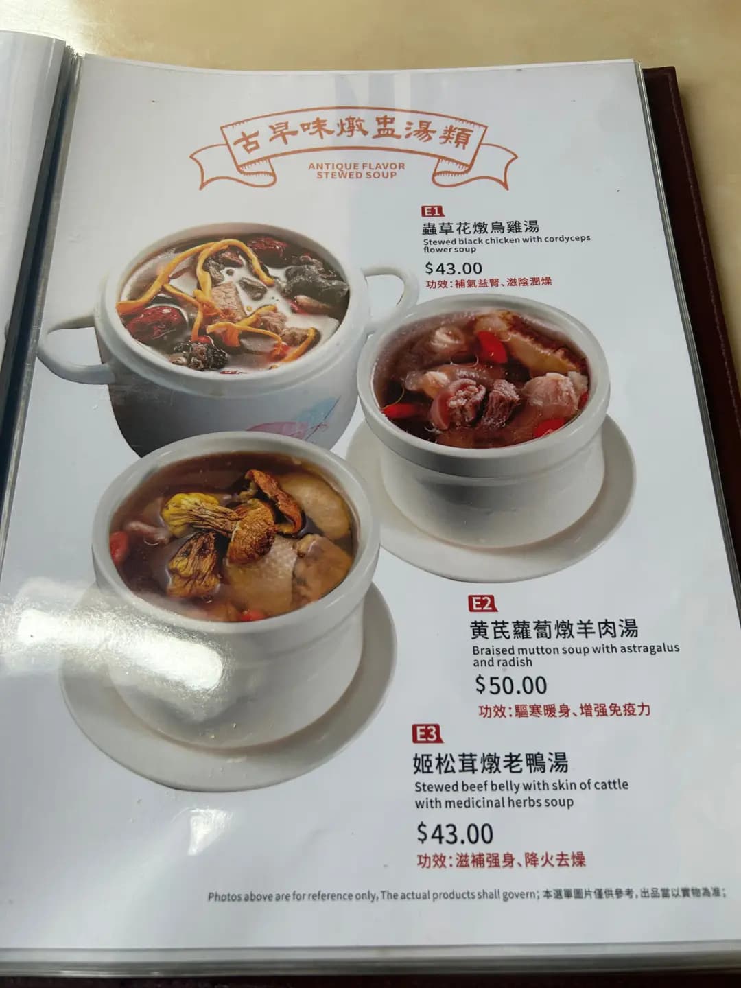 家味館 photo 2