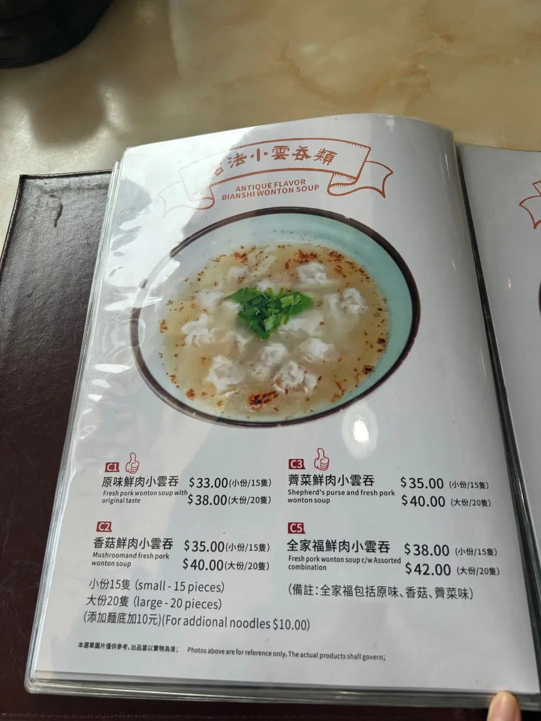 家味館 photo 3