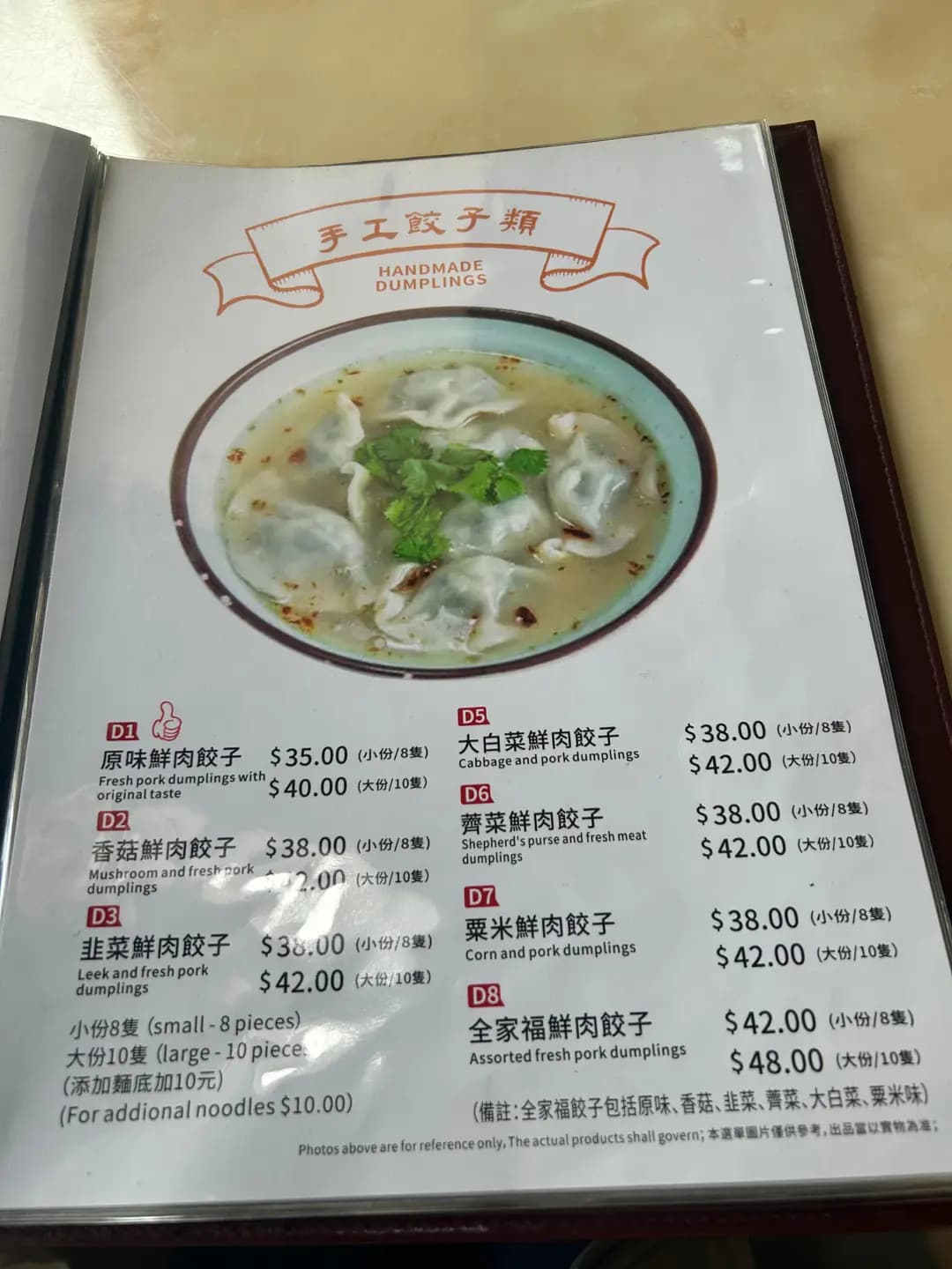 家味館 photo 5