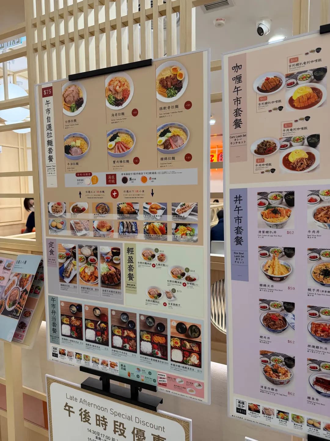 豚豚食堂 photo 1