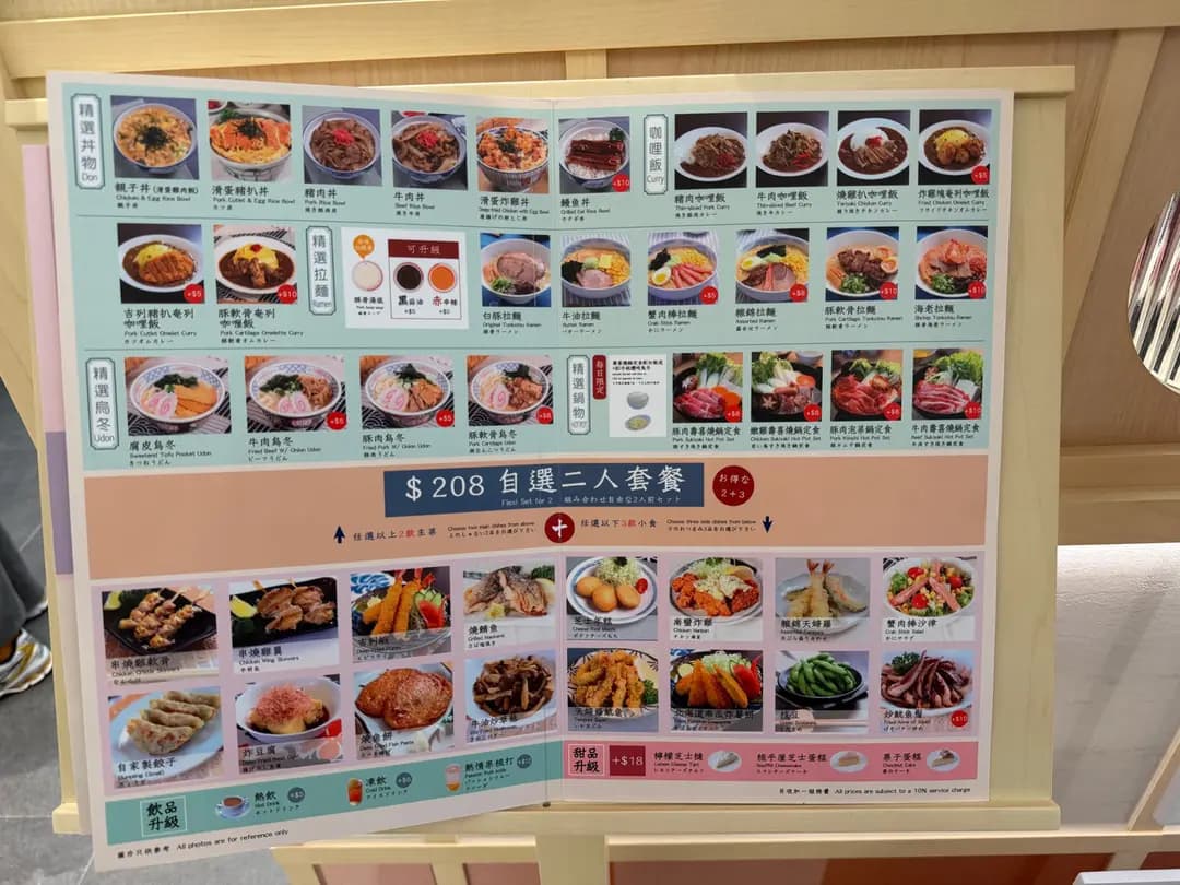 豚豚食堂 photo 3