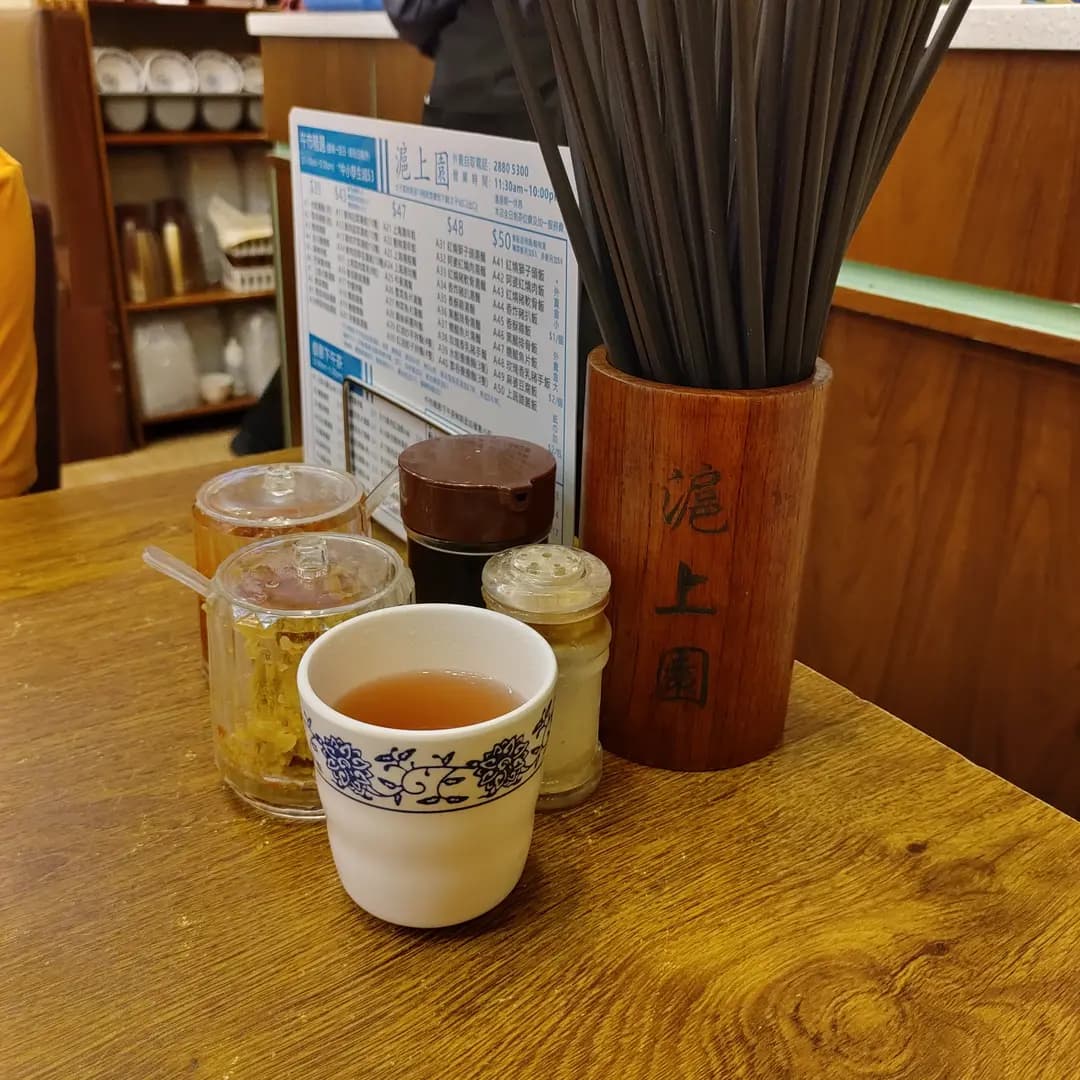 滬上園 photo 2