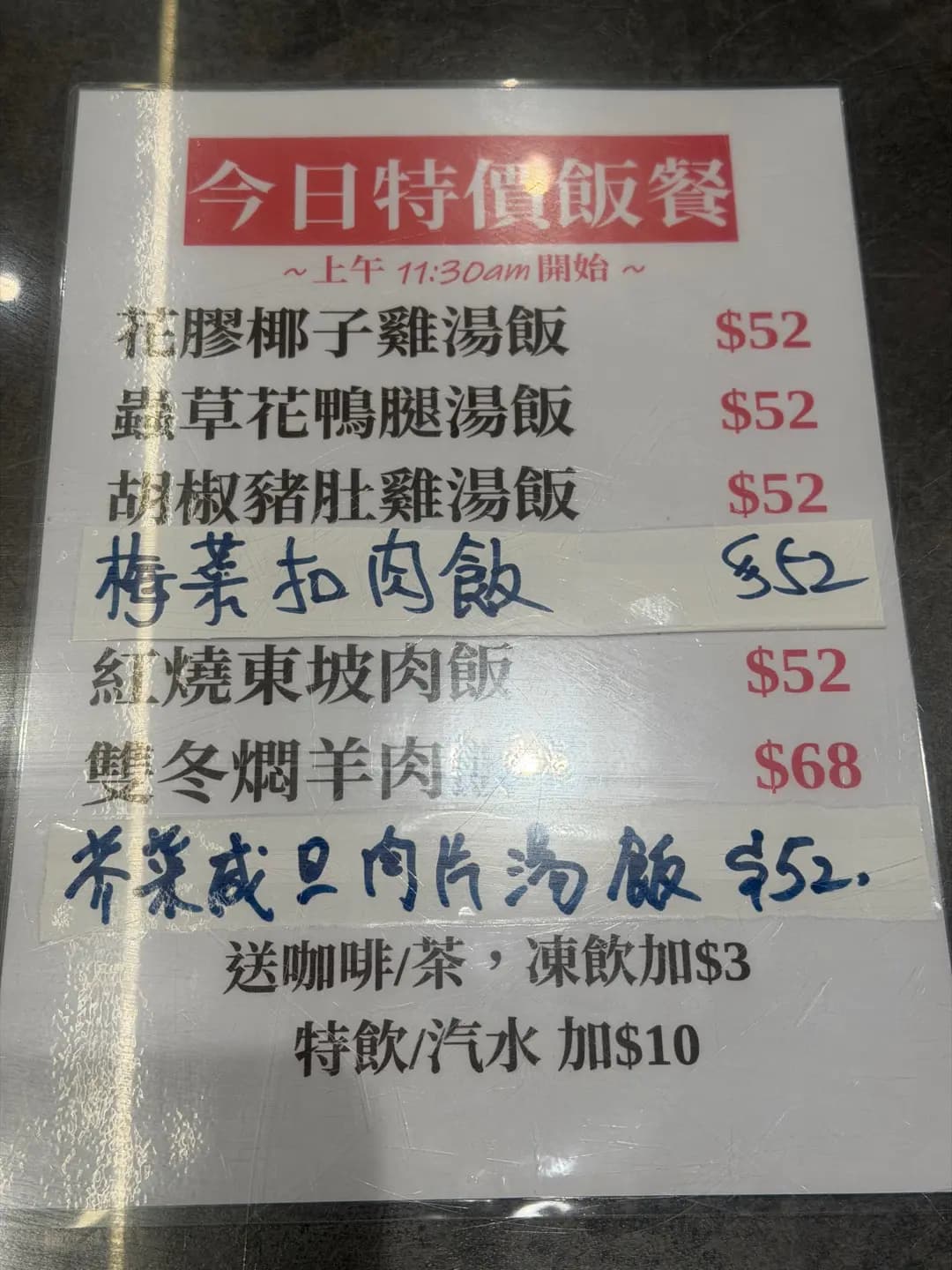 九爺牛腩 photo 1