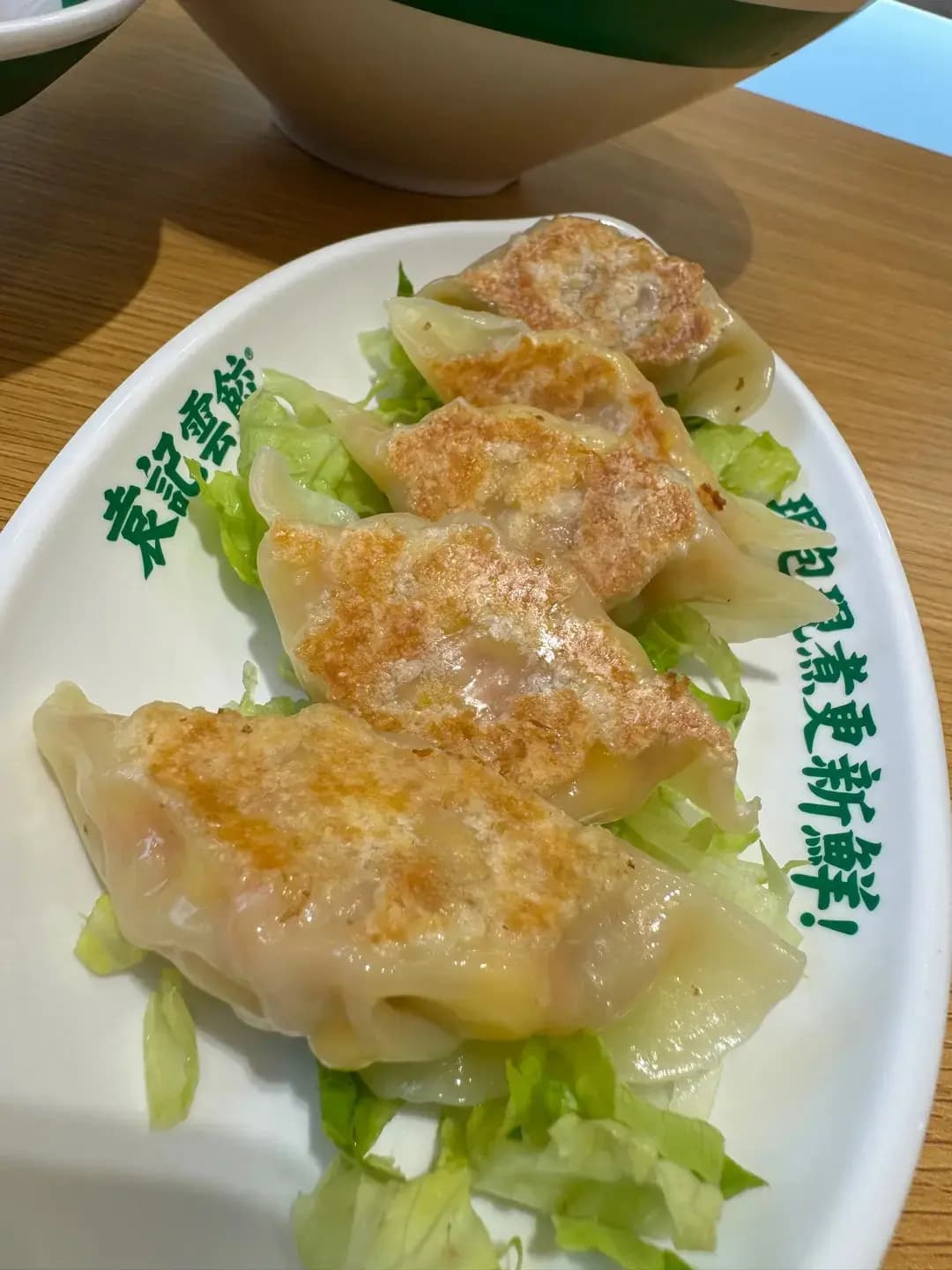 袁記雲餃 photo 2