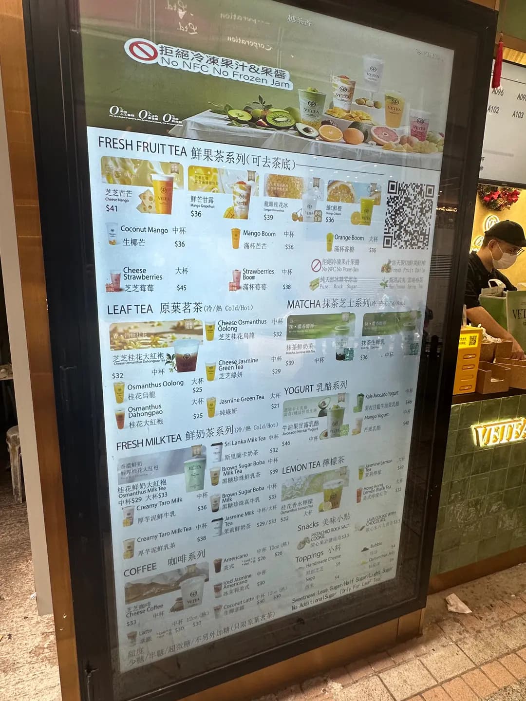 越茶香 (閣麟街) photo 3