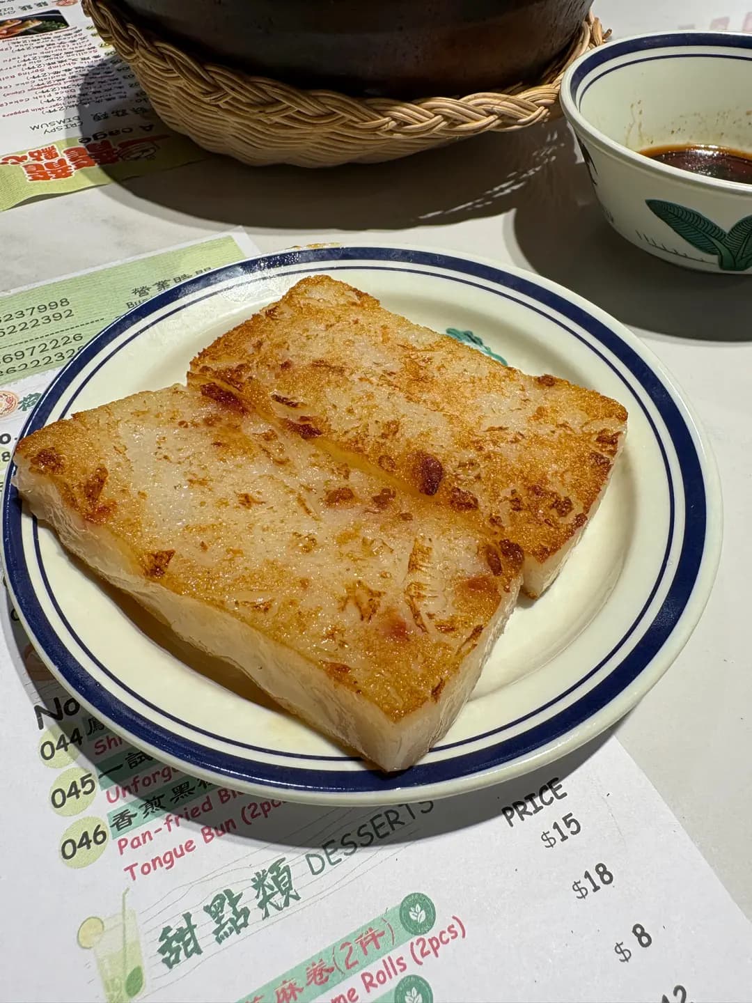 一籠籠 photo 3