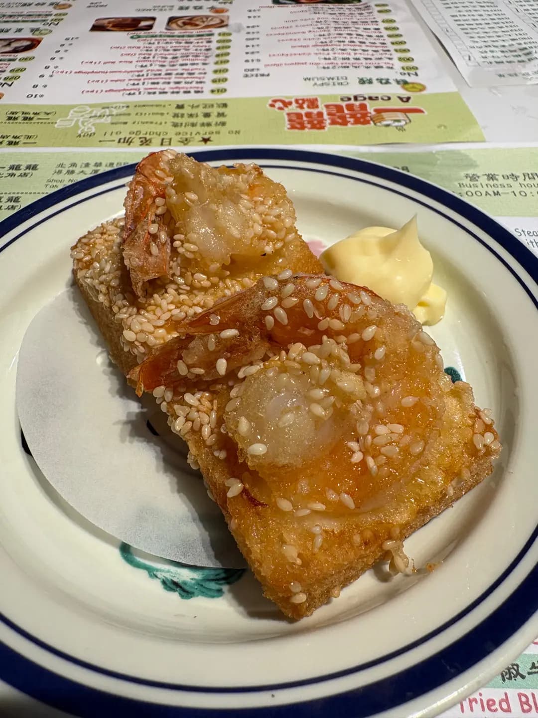 一籠籠 photo 4