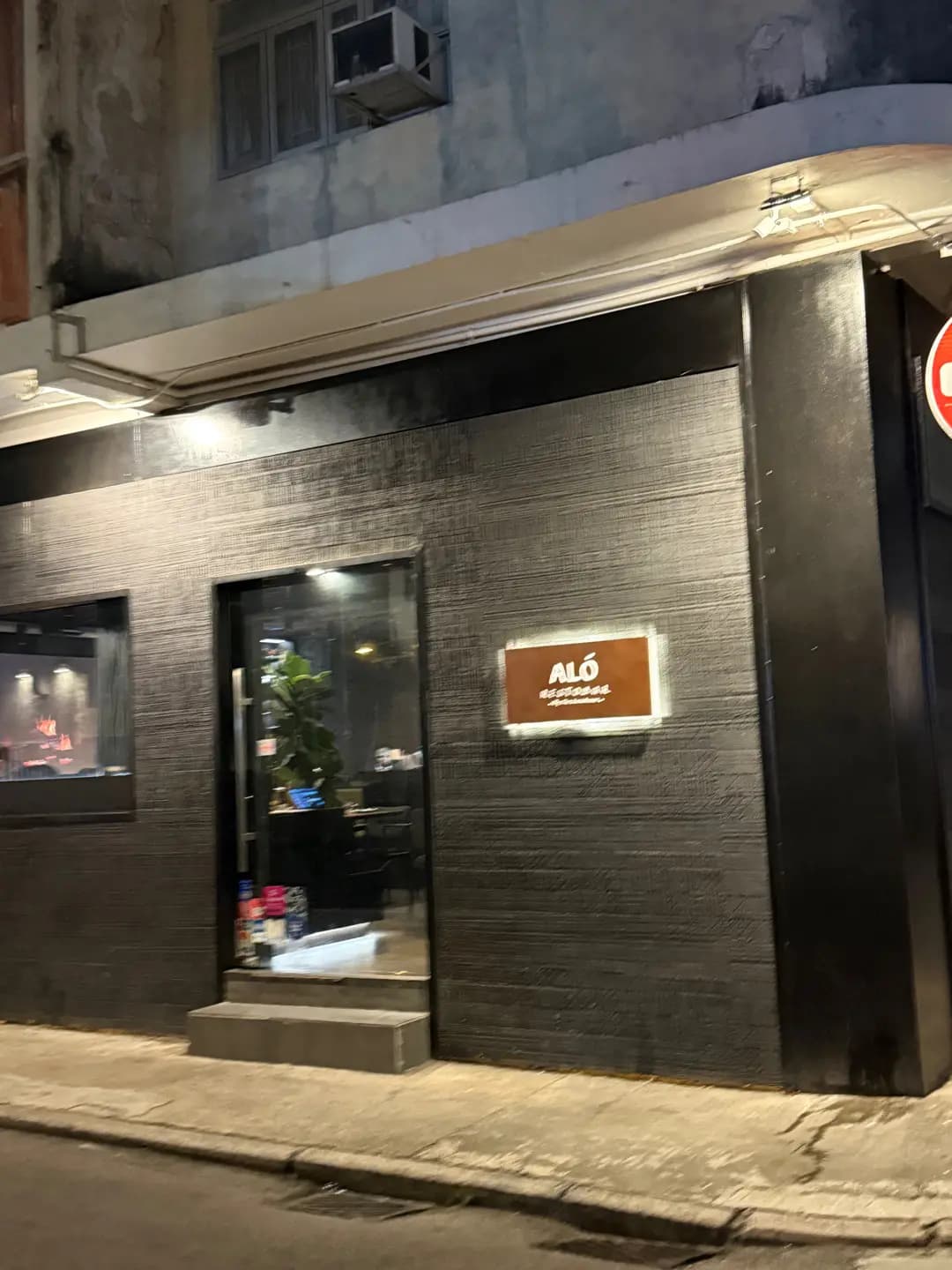 Aló Restobar photo 8