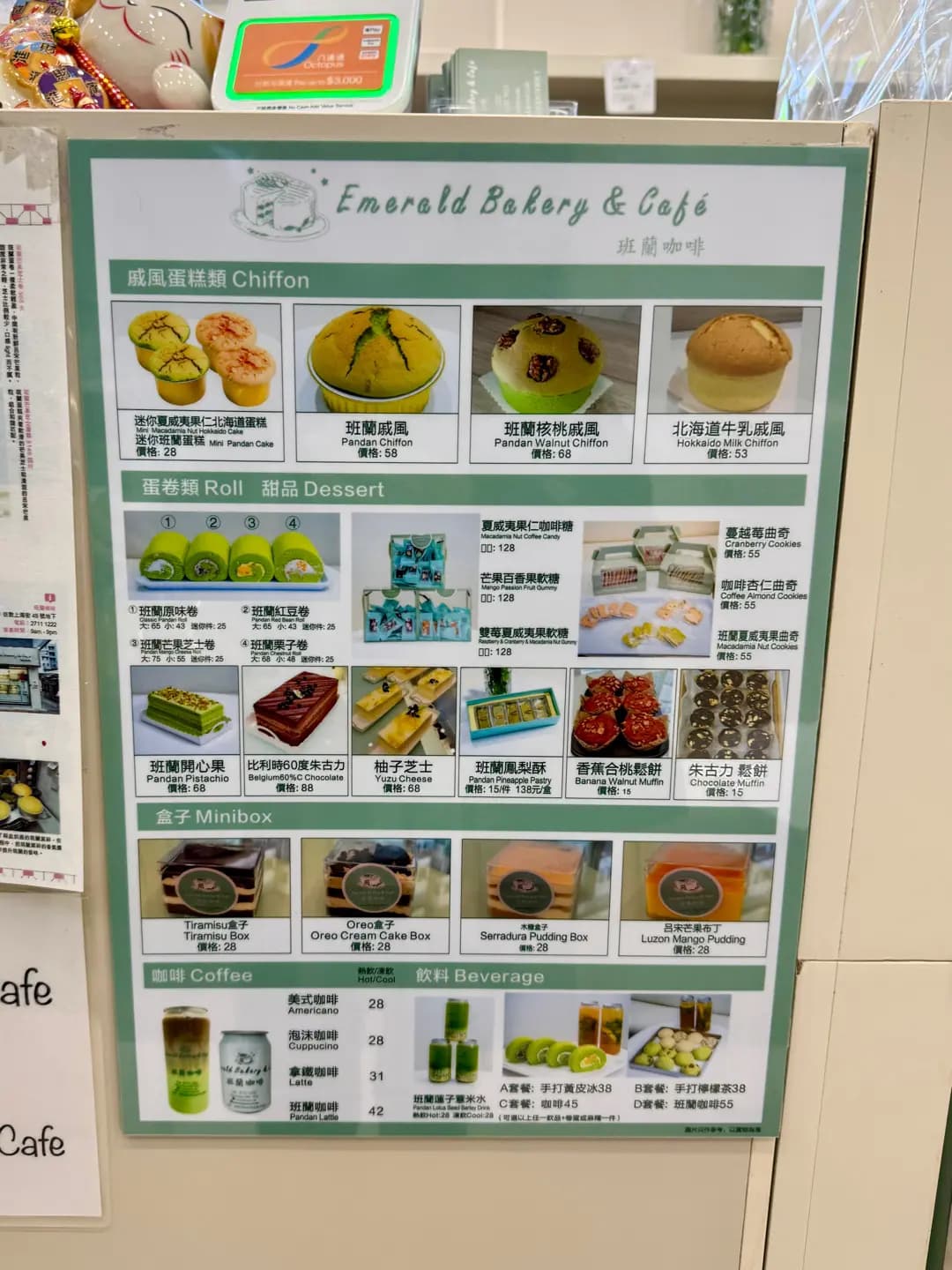 班蘭咖啡 photo 1