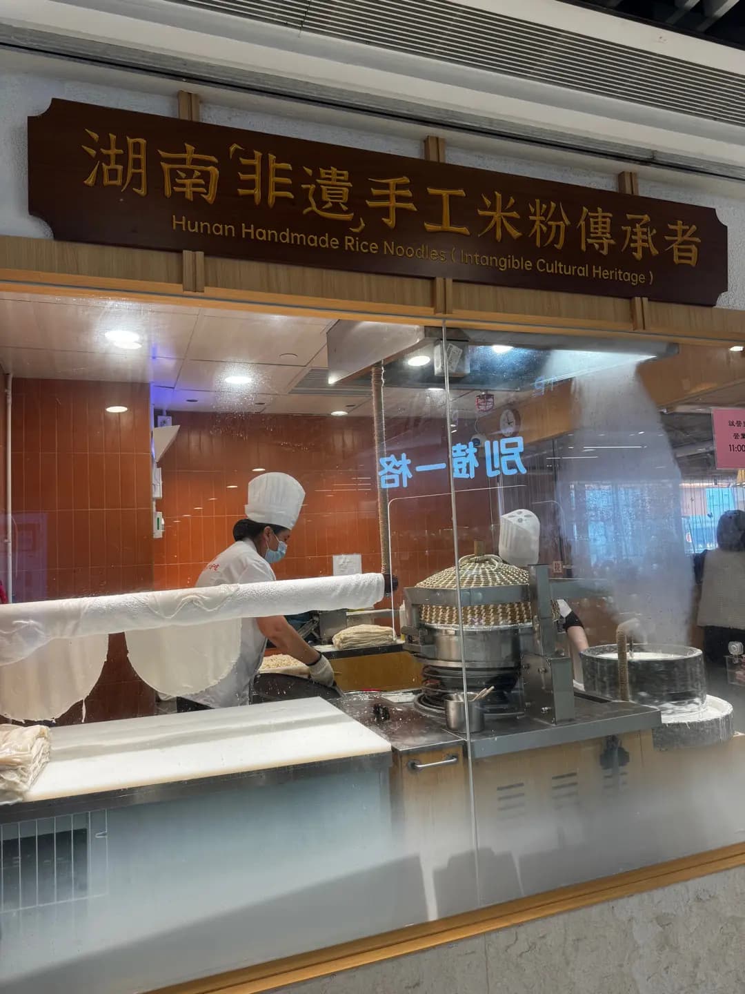 三兩粉 photo 8