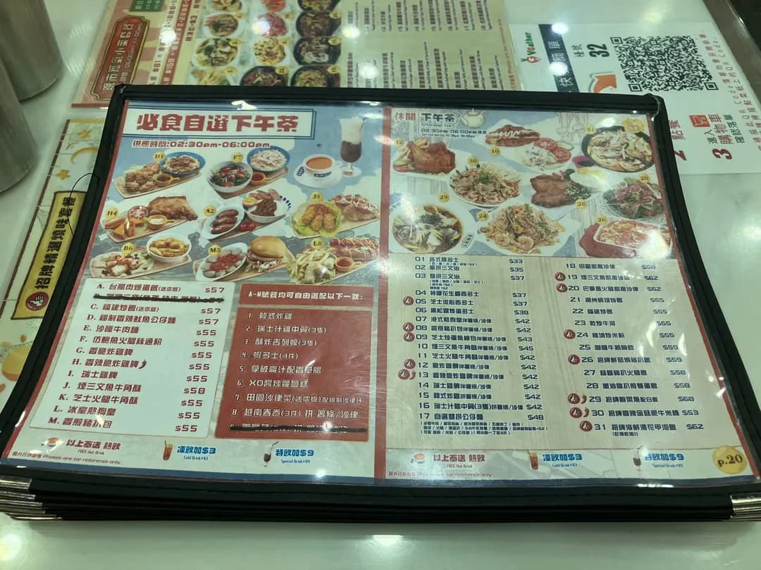 龍城冰室 photo 7