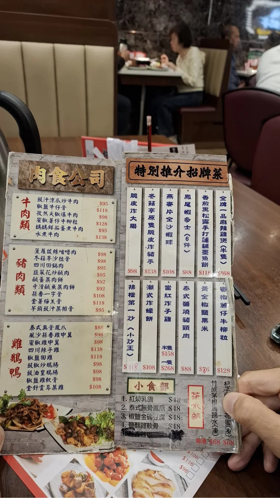 冬菇亭點心大排檔 photo 4