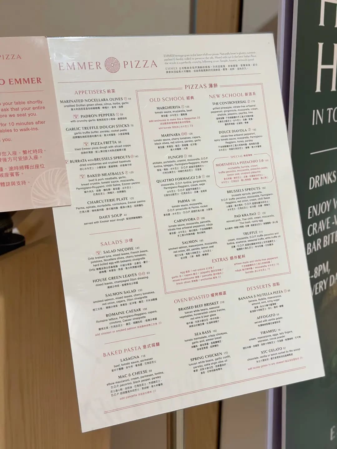 Emmer Pizzeria & Café photo 3