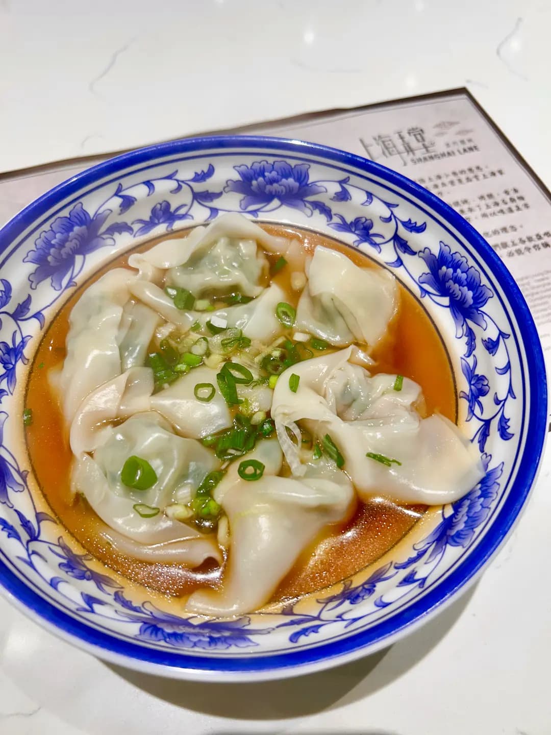 上海弄堂菜肉餛飩 photo 5