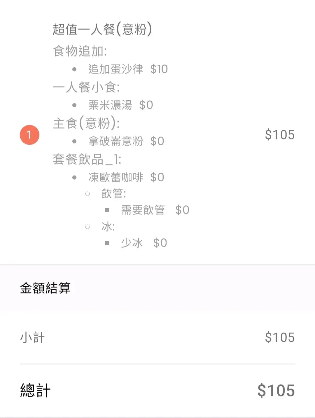 コメダ珈琲店 photo 3