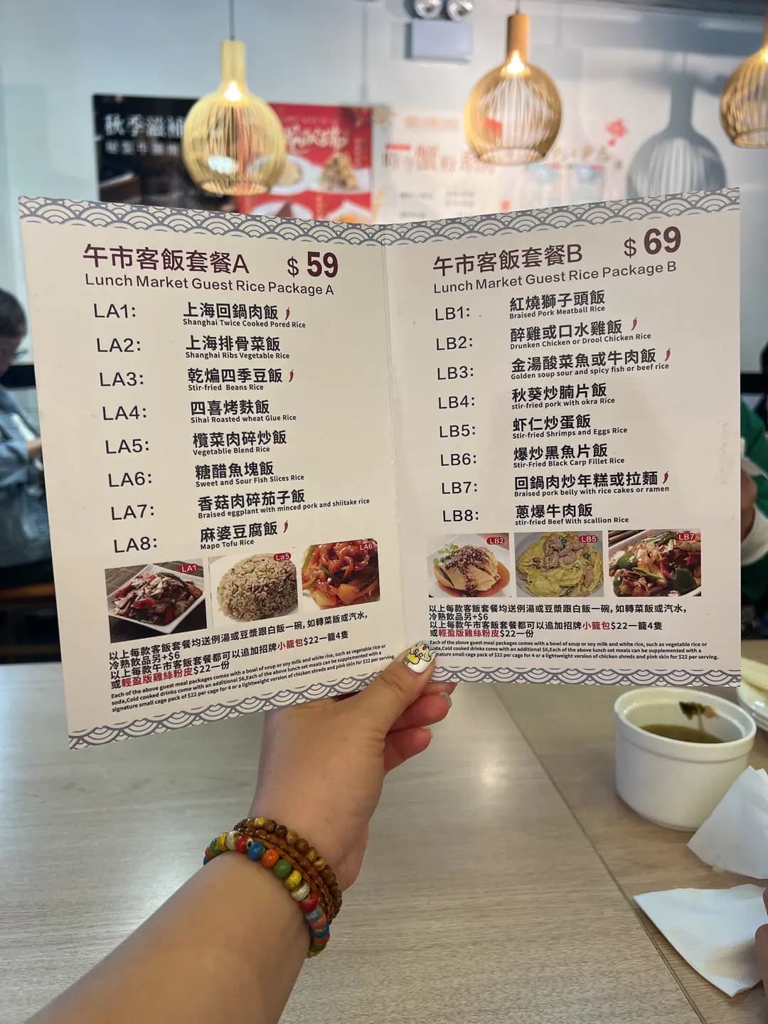 高S拉麵小籠包 photo 2