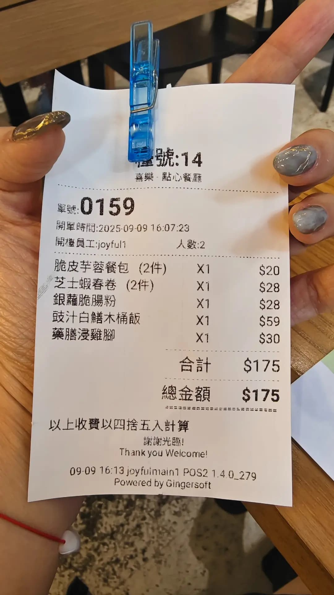 喜樂點心甜品專門店 photo 2