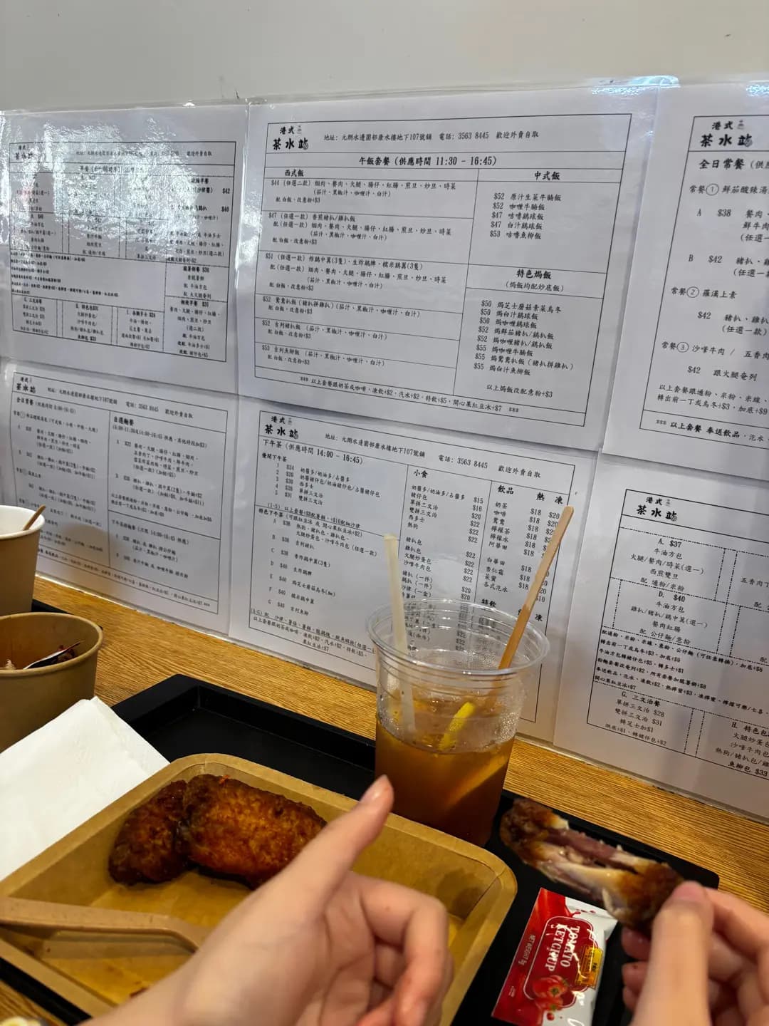 茶水站 photo 3
