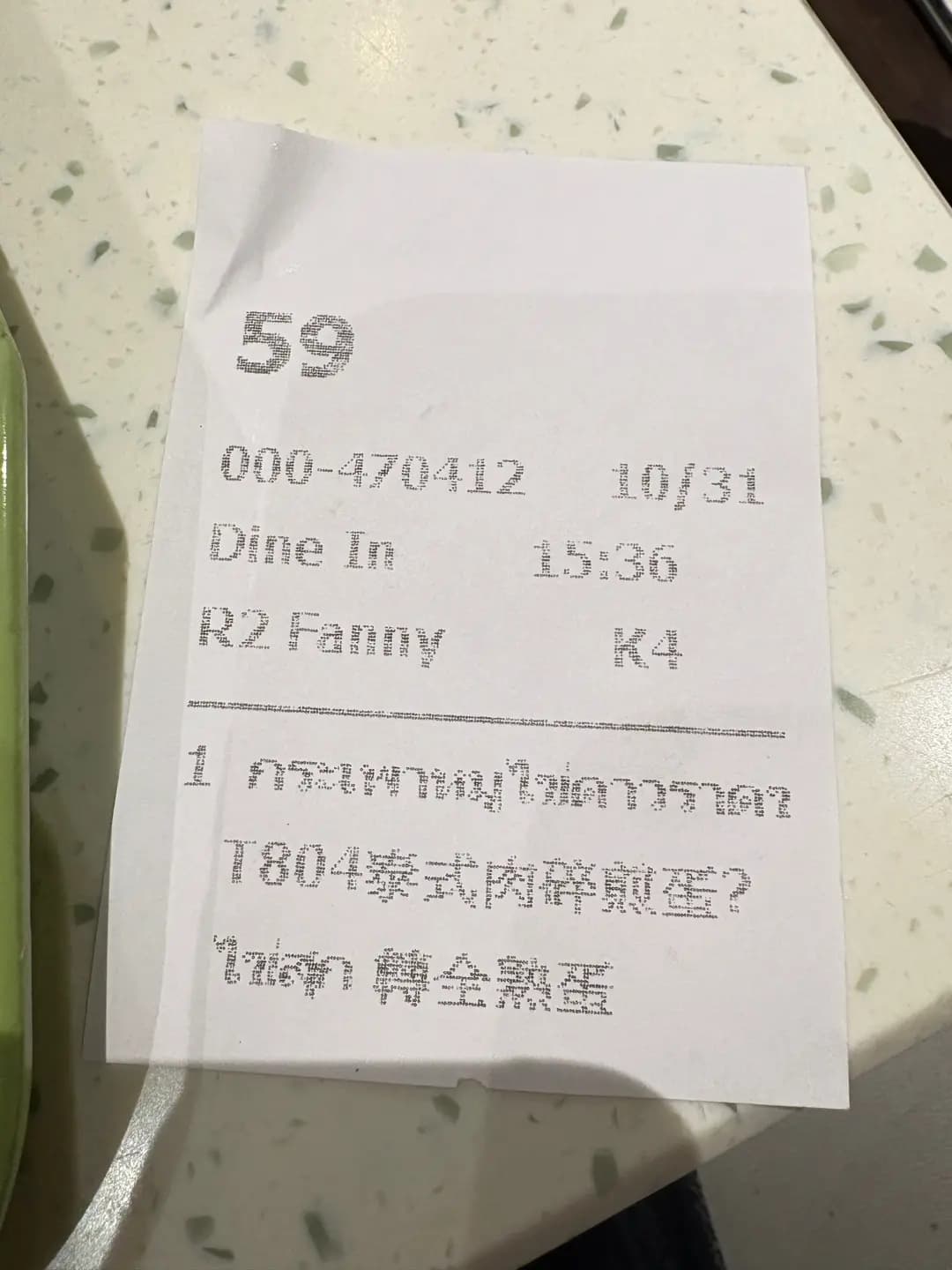 泰潮 (新港中心) photo 4