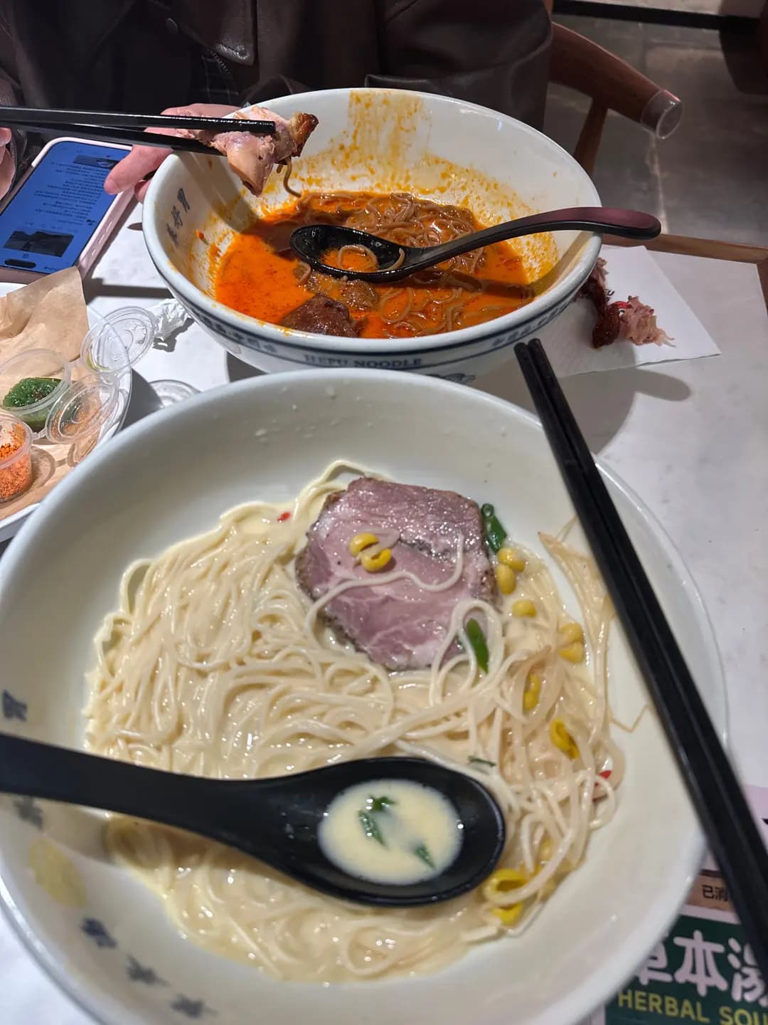 和府撈麵 (荃灣廣場) photo 6
