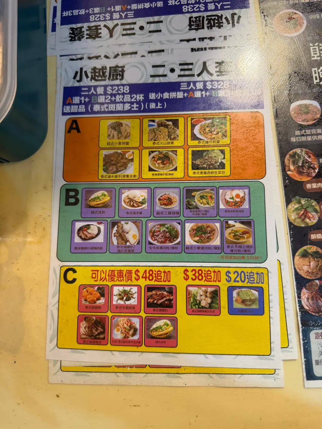 小越廚 photo 1