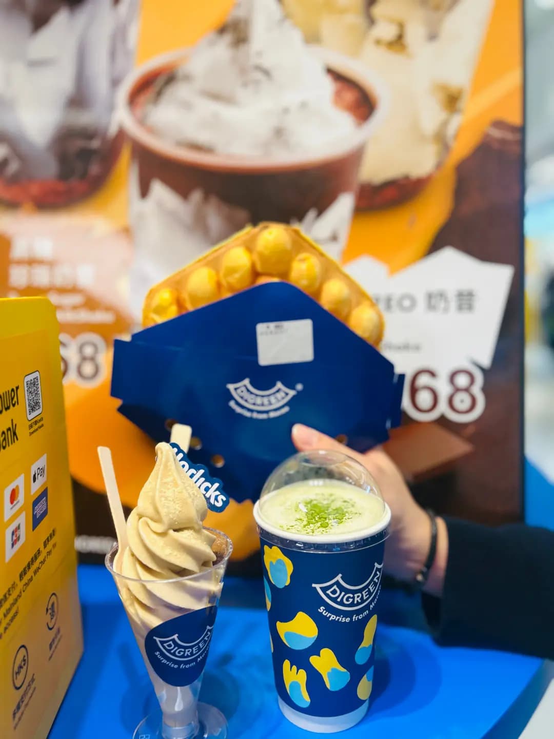 DIGREEN (新城市廣場三期) photo 8
