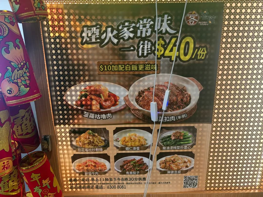 客館 photo 8