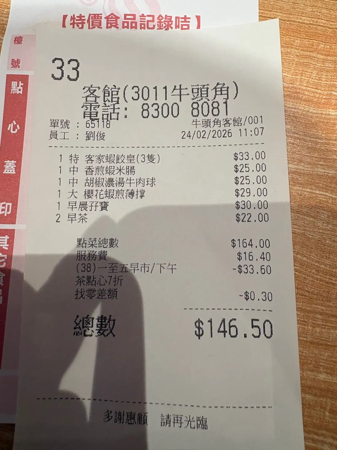 客館 photo 4