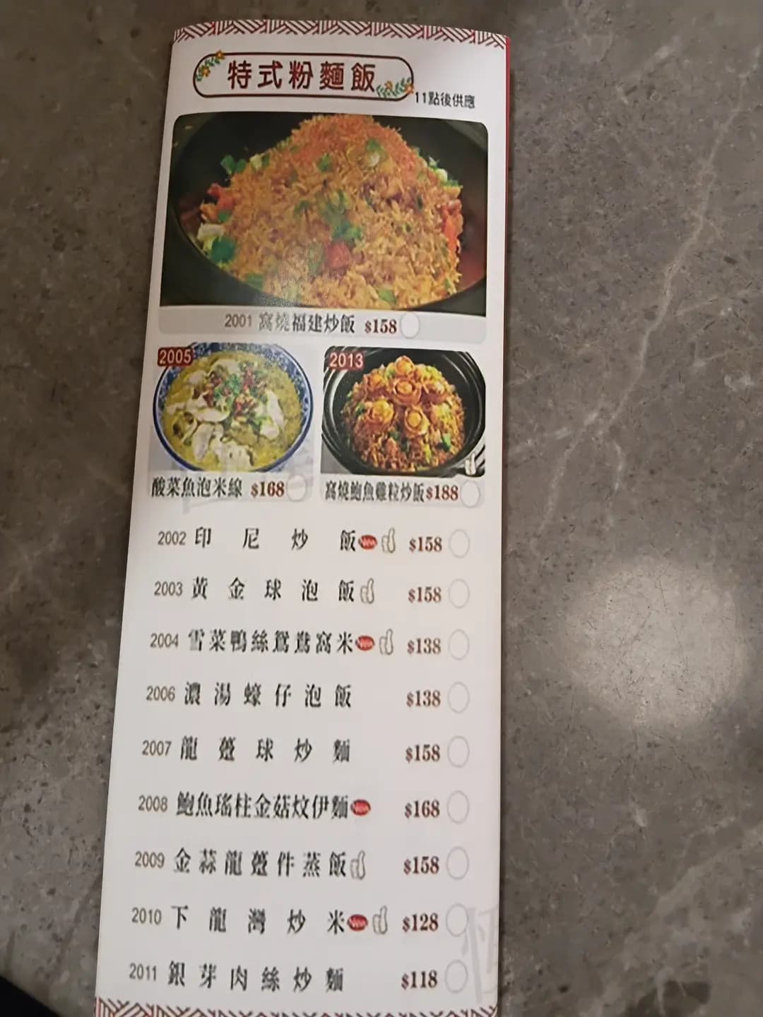八方庭 photo 7