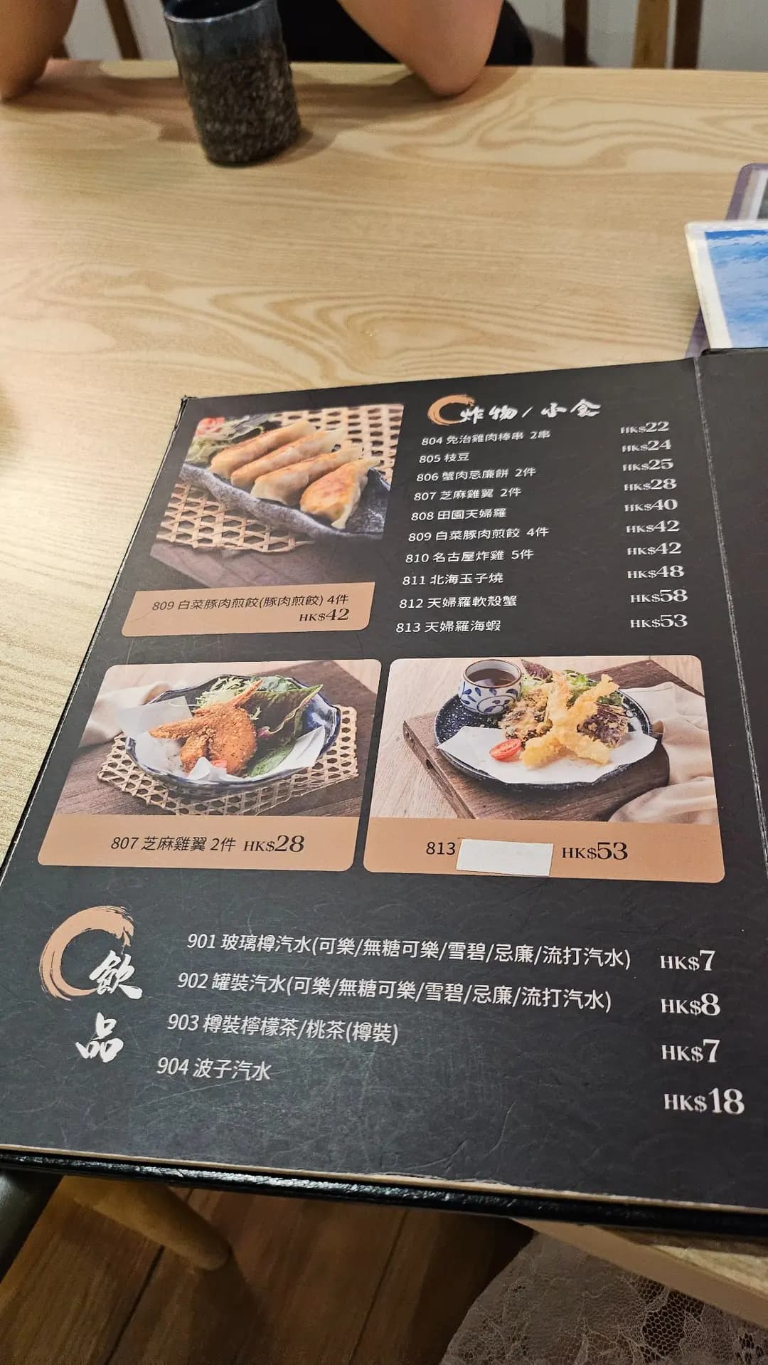 梅 日本料理 photo 7