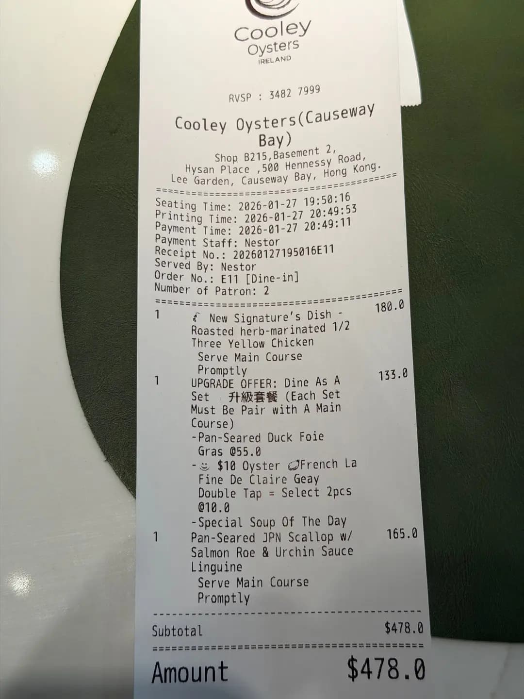 Cooley Oysters ® The Fine Restaurant photo 7