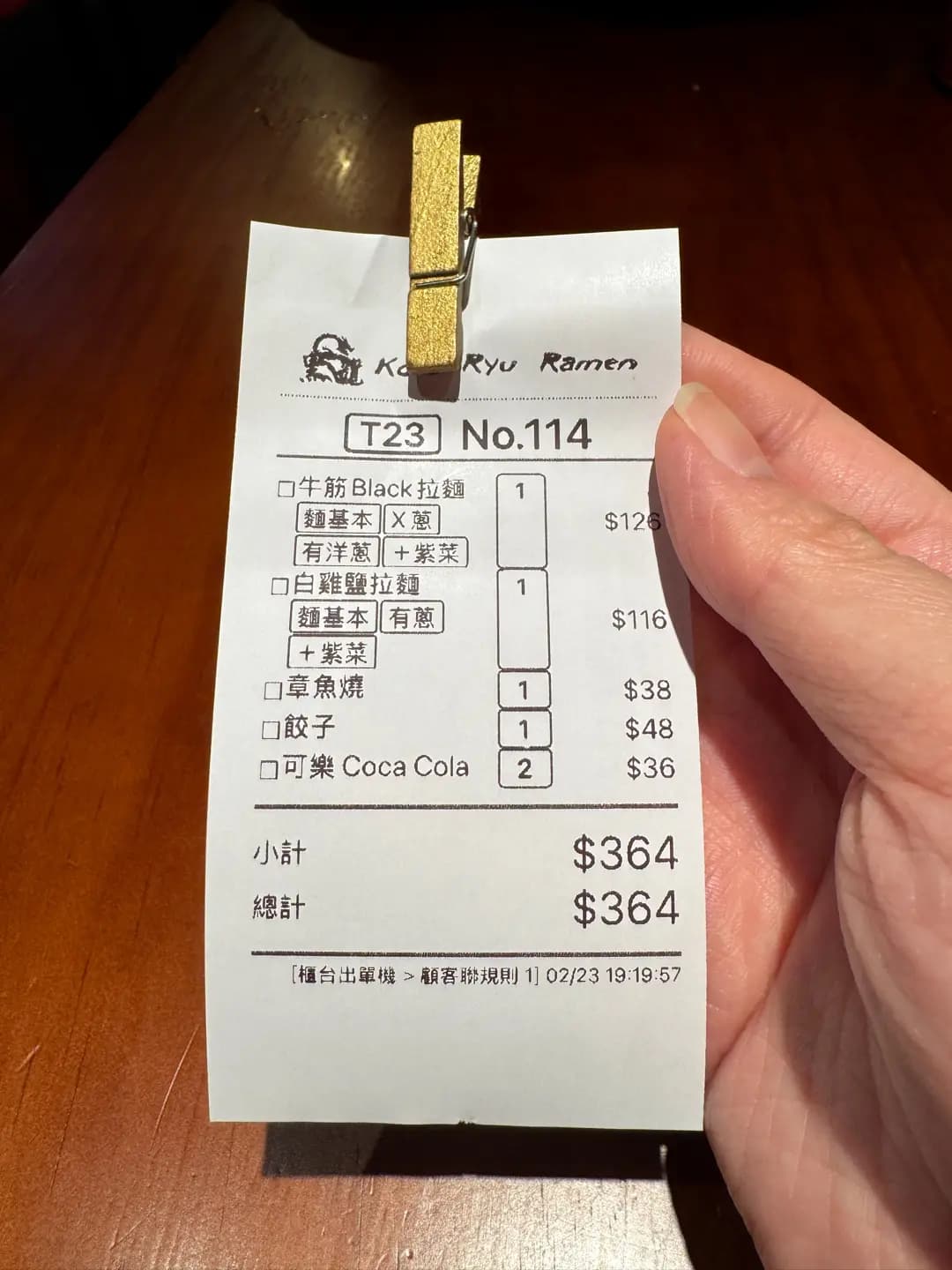 黑龍拉麵 photo 4