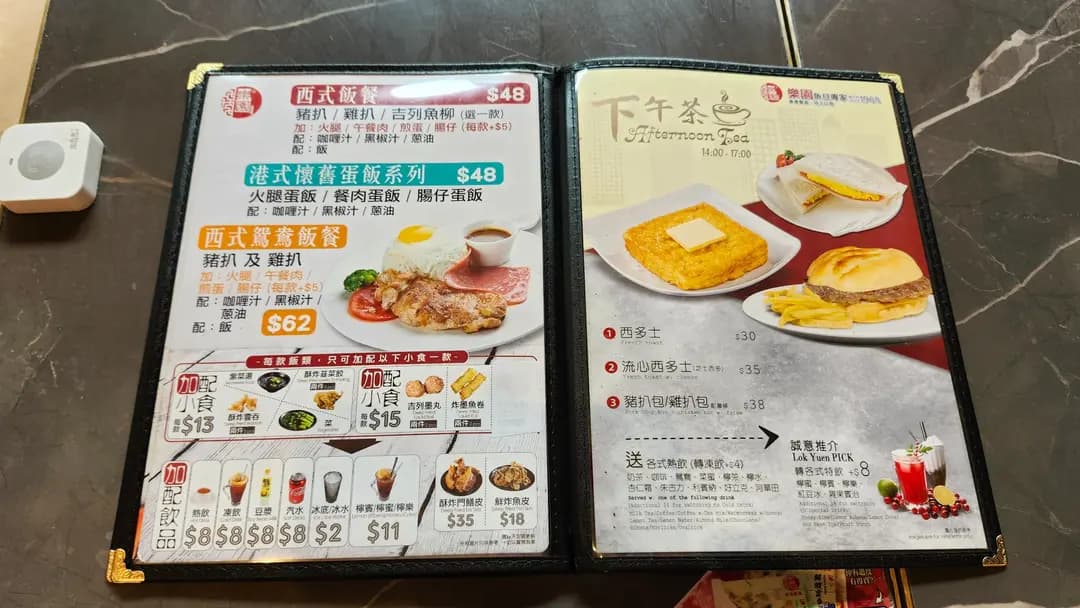 樂園魚旦專家 (迎海薈) photo 3