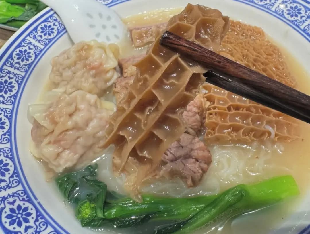 麵家 photo 1
