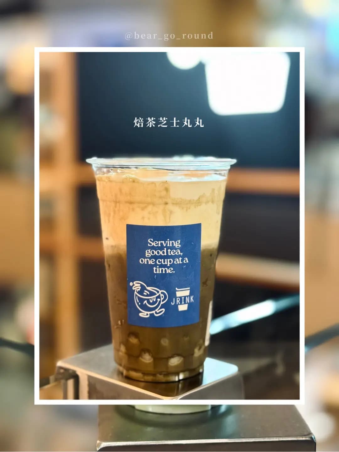 Tea Express Bar By Jrink photo 7
