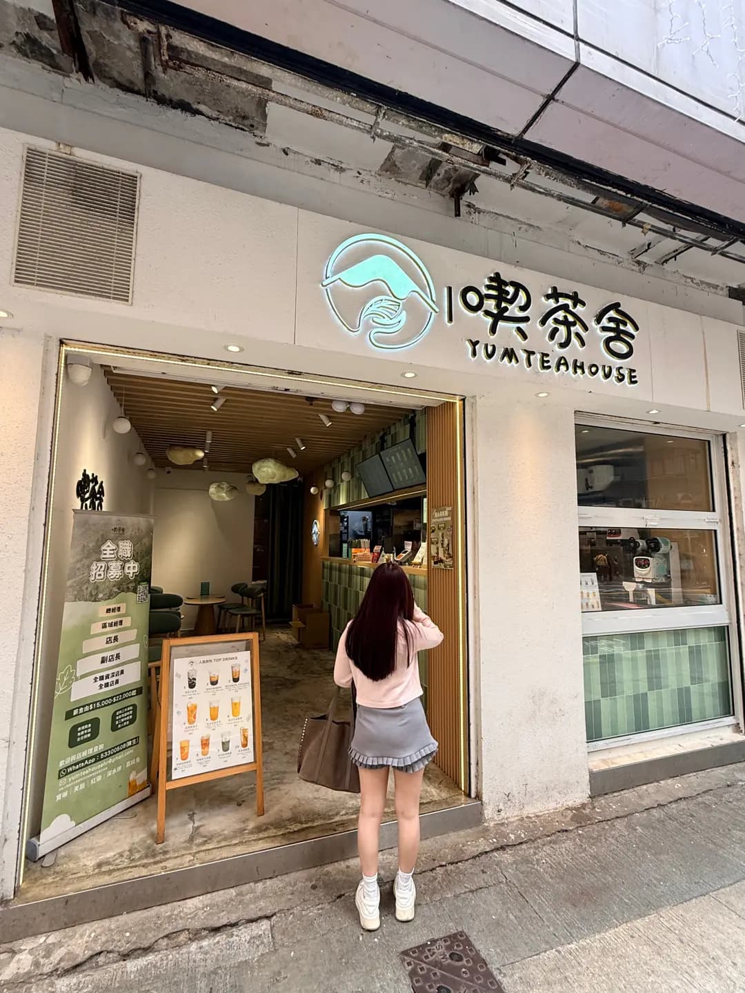 喫茶舍 (紅磡灣中心) photo 1