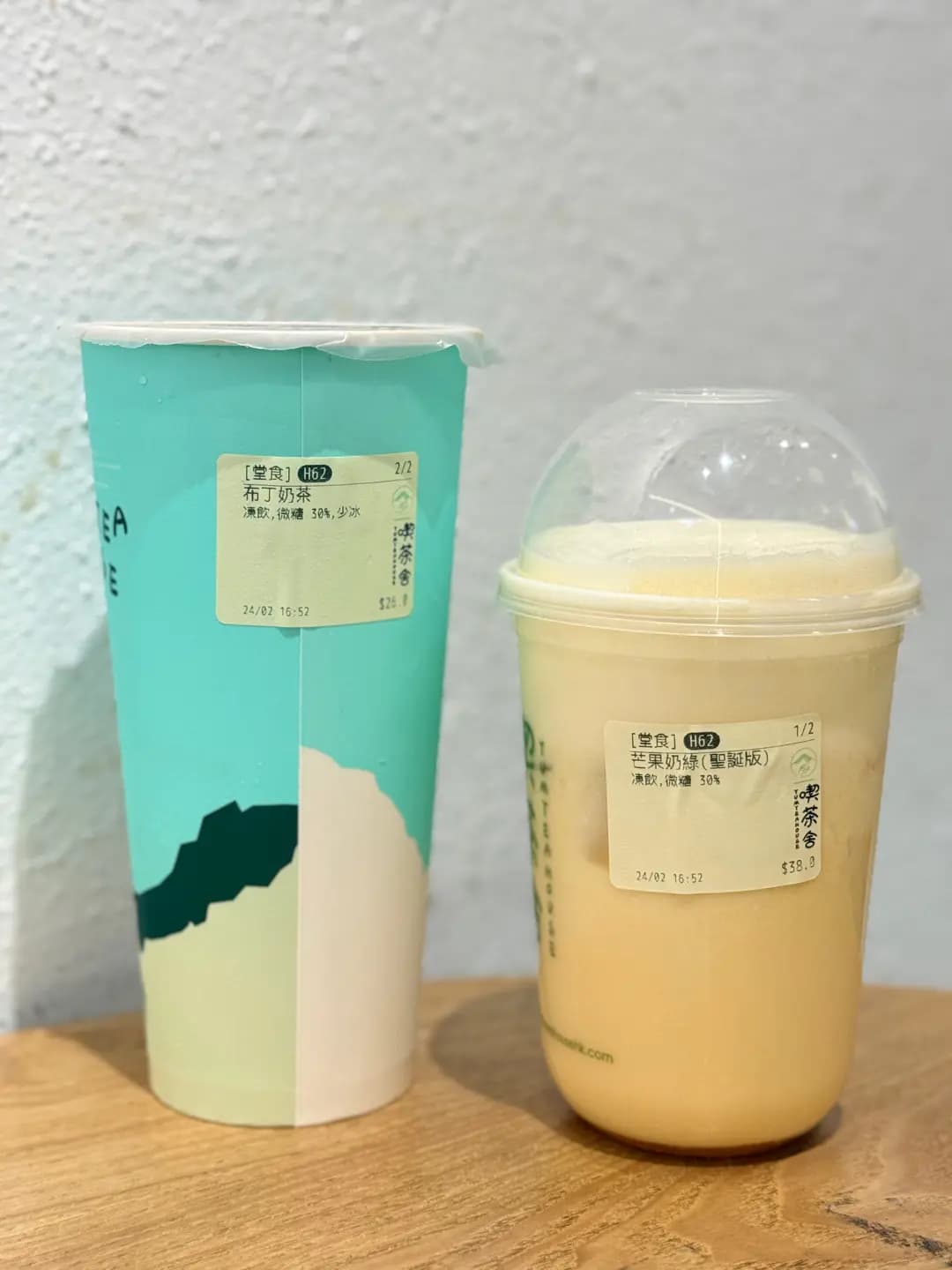 喫茶舍 (紅磡灣中心) photo 3