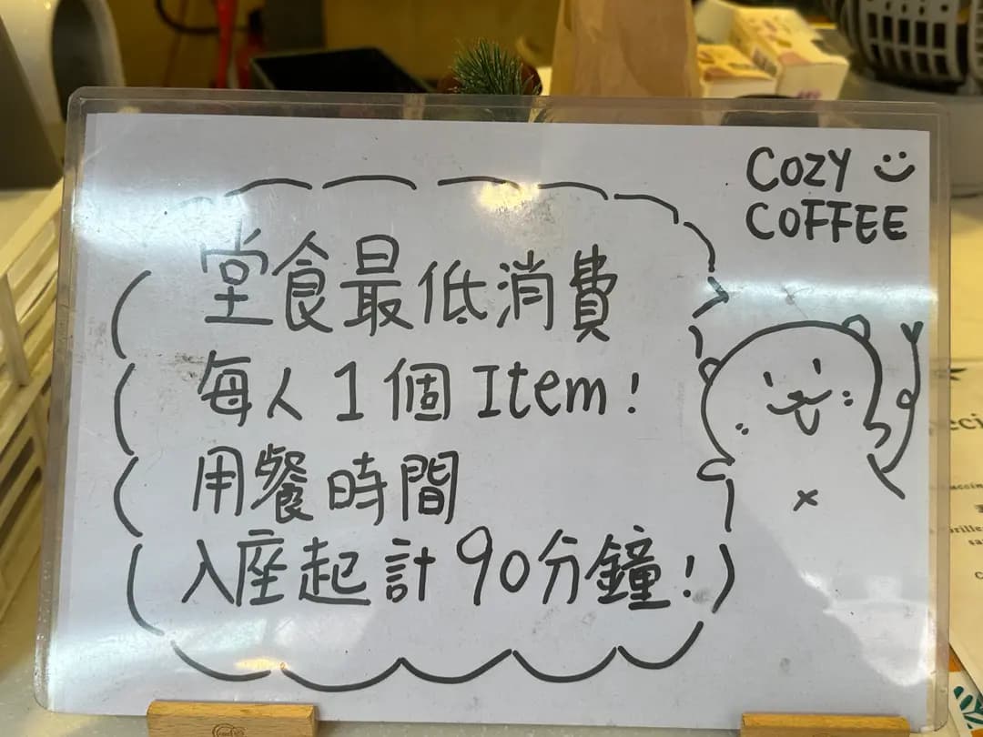 Cozy Coffee photo 8