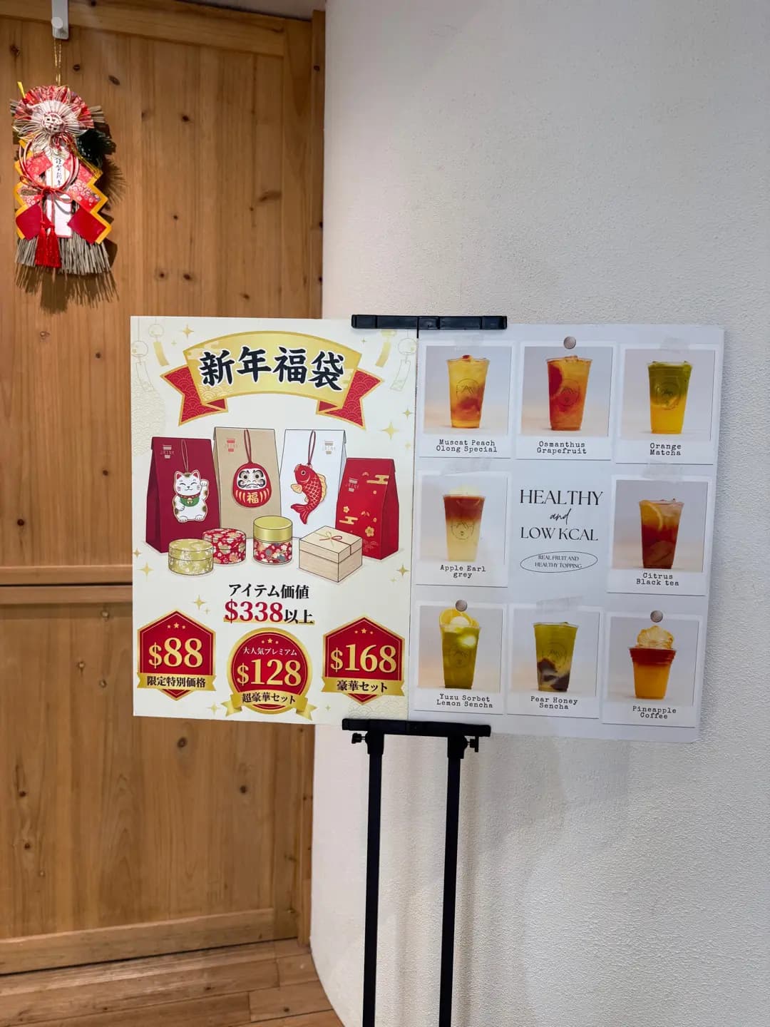 Tea Express Bar By Jrink photo 3