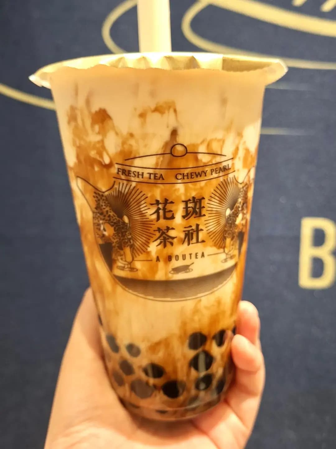 花斑茶社 (利東街) photo 1
