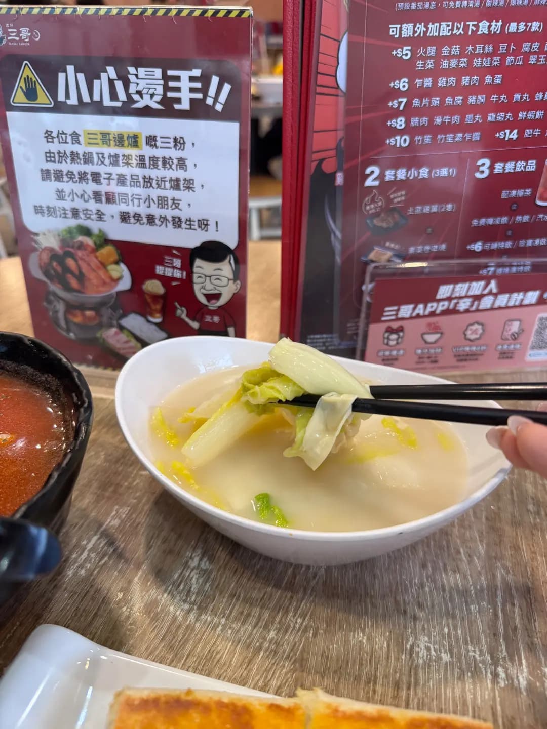譚仔三哥米線 (吉祥樓) photo 8