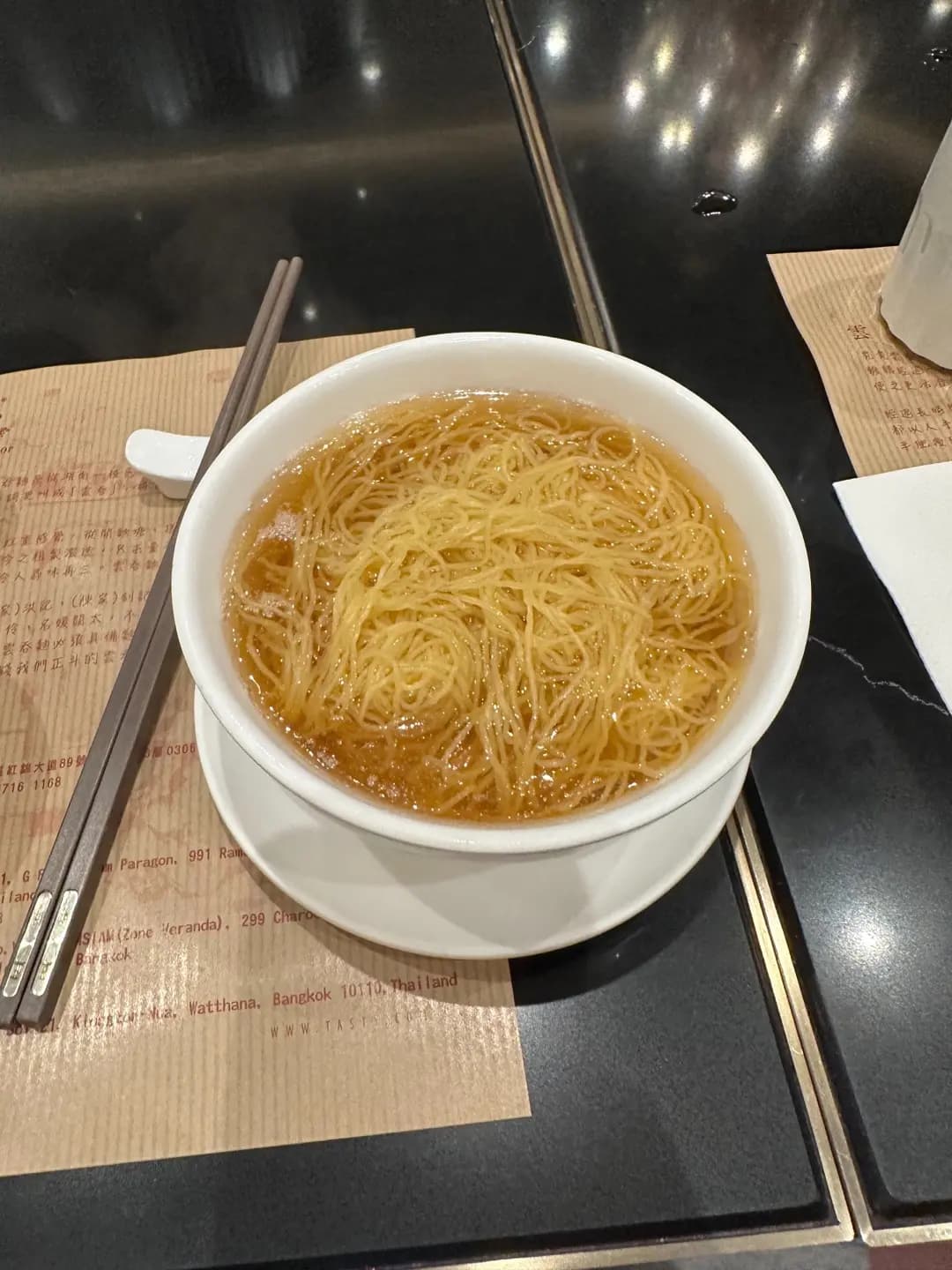 正斗粥麵專家 (又一城) photo 6
